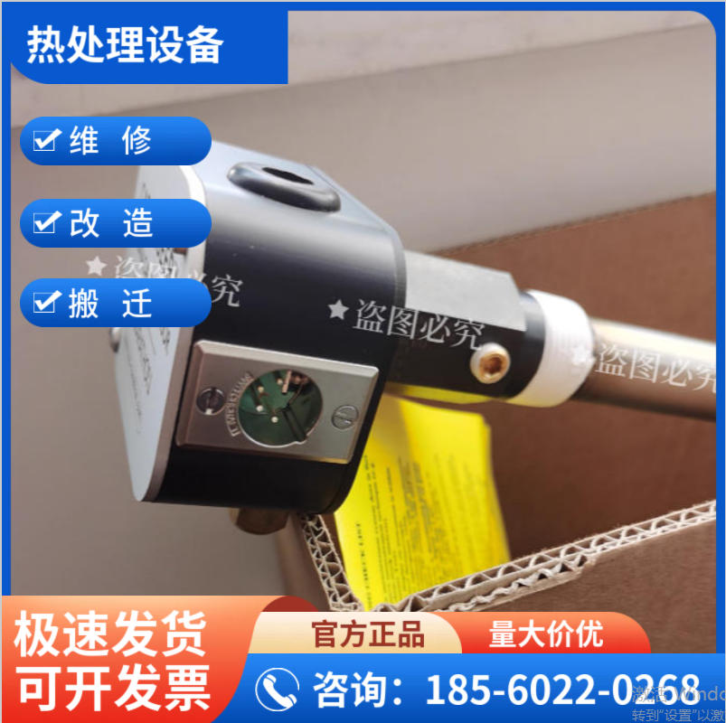 美国进口 马拉松氧探头 - 2